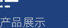 標題